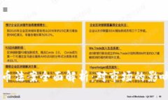 印度加密货币法案全面解析：对市场的影响与未