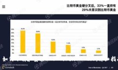 : 如何下载和安装RAS TokenIM 2.0:详细指南