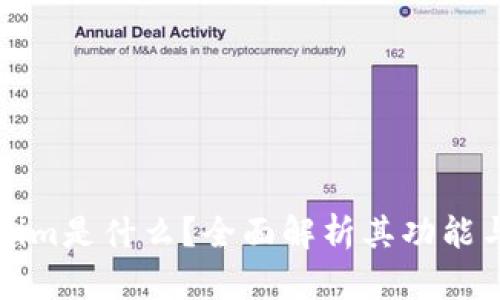 Tokenim是什么?全面解析其功能与应用