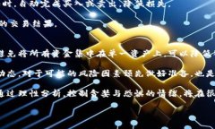 现在怎么交易加密货币：新手指南与实用技巧加