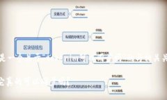 基于您提供的信息，以下是一个关于“tokenim可以