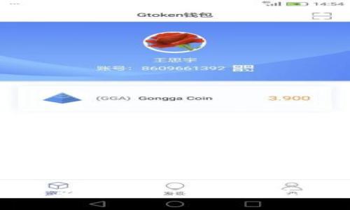 Tokenim资产互转指南:轻松实现数字资产管理