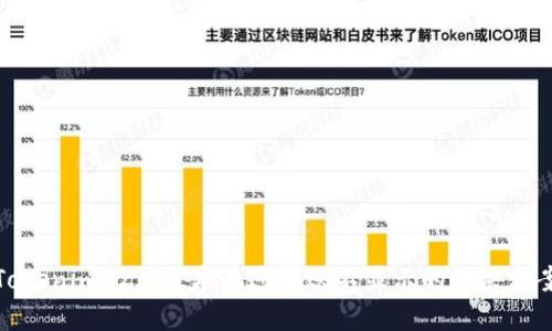 Tokenim 2.0版本最近转账不显示的解决方案