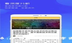 燕郊加密货币：疫情后新兴数字资产投资机会