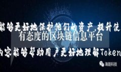 Tokenim2.0钱包是否有助记词?全解析与使用指南