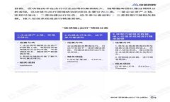 Tokenim 2.0钱包:一款支持多链的数字资产钱包