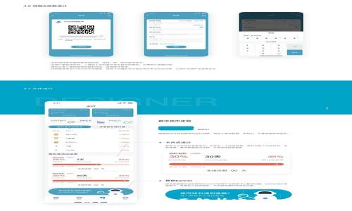 Tokenim 2.0 钱包加密:全面解析安全机制与用户保护