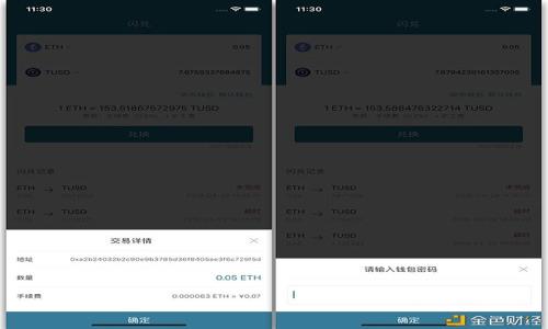 如何解决TokenIM在苹果手机上无法打开的问题?