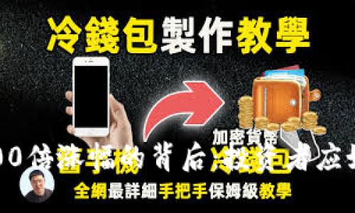 加密货币6200倍涨幅的背后：投资者应如何把握机会