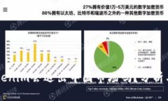 ### Tokenim会退出中国市场吗?分析与前景展望