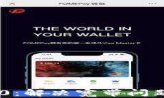 Tokenim 2.0:解决宽带问题的最佳方案