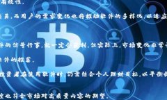   深入分析加密货币分析软件的功能与应用 /  g