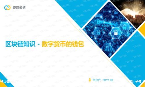 如何创建Tokenim 2.0冷钱包:详细指南与常见问题解答