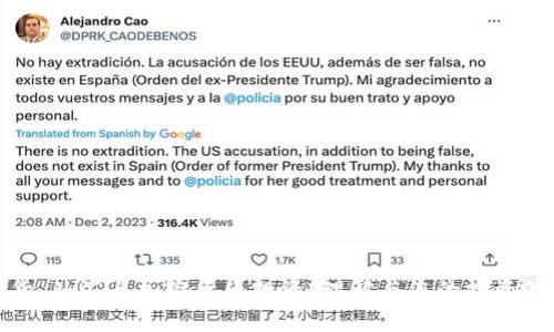 期货、外汇与加密货币投资：理解与您的投资策略