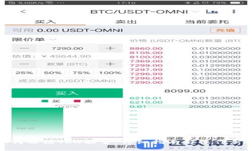 如何冻结TRX能量:详细指南与操作步骤