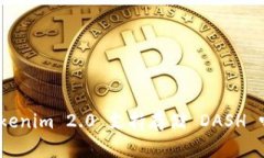 Tokenim 2.0 支持存储 DASH 吗?