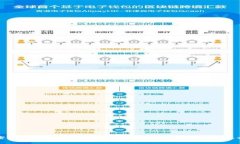 加密货币轮动策略：实现投资收益最大化的有效