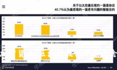寿司加密货币：区块链技术下的美食革命