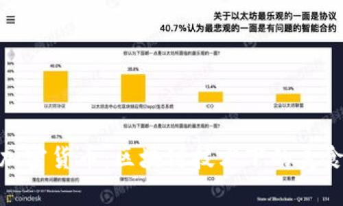 寿司加密货币：区块链技术下的美食革命