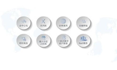 2023年电子货币加密市场前景分析：趋势、挑战与机遇