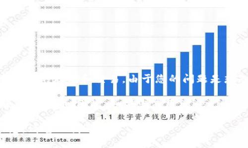 在加密货币领域，TokenIm 是一个数字钱包，其中支持多种加密货币的存储和交易。由于您的问题是想知道哪个TokenIm支持TRX（波场币），我可以给您一些基本信息。

TokenIm 是一个多币种钱包，可以支持包括TRX在内的多种主流加密货币。因此，如果您使用TokenIm钱包，您通常可以存储和管理TRX币。

如果您有其他具体问题，或想了解有关TokenIm或TRX的更多信息，请告知我！