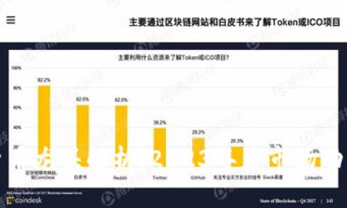 : 中国加密货币龙头解析：2023年度市场动态及前景展望