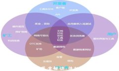 2023年加密货币草案解读：法规、投资和未来趋势