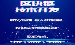 加密货币缴税指南：如何合法合规报税