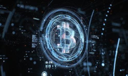 如何将FIM转移到Tokenim：详细指南/
FIM, Tokenim, 加密货币转移, 数字资产管理/GUANJIANCI

### 内容主体大纲

1. **引言**
   - 介绍FIM和Tokenim的背景
   - 为什么需要将FIM转移到Tokenim

2. **FIM和Tokenim简介**
   - 什么是FIM
   - 什么是Tokenim

3. **转移FIM之前的准备工作**
   - 注册Tokenim账户
   - 验证身份与安全设置
   - 获得FIM钱包地址

4. **FIM转移到Tokenim的步骤**
   - 第一步：登录FIM钱包
   - 第二步：选择转账功能
   - 第三步：输入Tokenim钱包地址
   - 第四步：确认转账信息
   - 第五步：等待确认和查看状态

5. **转移过程中常见问题**
   - 转移时间和费用
   - 转移出错如何处理
   - 如何避免转移错误

6. **转移FIM后的管理与应用**
   - 在Tokenim上如何管理FIM
   - FIM的投资和使用策略
   - 安全存储与风险防范

7. **结论**
   - 总结FIM转移到Tokenim的优势
   - 关于加密货币转移的最佳实践

### 内容详细介绍

#### 引言

在数字货币快速发展的时代，用户逐渐意识到加密资产的多样性与流动性。FIM和Tokenim作为两个不同的数字货币平台，提供了各具特色的功能。本文将详细介绍如何将FIM转移到Tokenim，以及相关的操作流程和注意事项。

#### FIM和Tokenim简介

FIM（Fictitious Investment Money）是一种加密货币，旨在为用户提供便捷的投资与交易功能。它的特点是高流动性和安全性，适合日常交易用户。

而Tokenim是一个综合性的加密货币交易平台，提供多种数字资产的交易和管理服务。用户可以在Tokenim中轻松管理自己的加密资产，包括FIM。

#### 转移FIM之前的准备工作

##### 注册Tokenim账户

在将FIM转移到Tokenim之前，用户需要先注册一个Tokenim账户。这个过程通常包括提供个人信息、设置密码和确认邮箱。确保使用强密码以保护账户安全。

##### 验证身份与安全设置

为了遵循监管要求，Tokenim可能会要求用户完成身份验证。这通常包括上传身份证明文件和住址证明。完成身份验证后，用户可享受更多功能。

##### 获得FIM钱包地址

在Tokenim账户创建成功后，用户需要生成一个FIM钱包地址。这个地址将用于接收转入的FIM，必须确保地址的正确性以避免资产丢失。

#### FIM转移到Tokenim的步骤

##### 第一步：登录FIM钱包

用户需要先登录自己的FIM钱包。在钱包界面，寻找转账或发送功能，这通常在菜单栏或主界面上显著标出。

##### 第二步：选择转账功能

在FIM钱包中，选择转账功能后，系统将提示用户输入接收地址。此时，请确保输入的地址无误，建议复制并粘贴，以减少输入错误的风险。

##### 第三步：输入Tokenim钱包地址

在这里，用户需要输入之前获得的Tokenim钱包地址。务必再次核对地址的准确性，配对正确地址可以有效避免资金损失。

##### 第四步：确认转账信息

在输入金额和钱包地址后，用户需要仔细审核所有输入的信息。确认无误后，点击确认发送请求。此时，可能需要输入交易密码或进行二次确认，以确保转账的安全性。

##### 第五步：等待确认和查看状态

转账请求发出后，用户可以在FIM钱包中查看交易状态。通常，转账的确认时间取决于网络的繁忙程度，若交易顺利，用户应该在Tokenim账户中迅速看到转账到账的记录。

#### 转移过程中常见问题

##### 转移时间和费用

在进行FIM转账时，可能会涉及到网络手续费。根据网络情况和交易量，转账时间通常在数分钟到数小时不等。了解并计算好转账的费用是用户必须关注的事项，以便更好地管理资产。

##### 转移出错如何处理

如果在转账过程中出现错误，例如输入错误的地址或未能成功完成转账，用户应立即联系FIM的客服，寻求专业的协助。通常，及时的操作和反馈能够帮助用户找到解决方案。

##### 如何避免转移错误

为了避免转移错误，用户应采取以下措施：确认钱包地址的准确性，使用剪贴板粘贴而非手动输入；尽量进行小额测试转账，以确认过程顺利再进行大额转移。

#### 转移FIM后的管理与应用

##### 在Tokenim上如何管理FIM

转移到Tokenim后，用户可以进入账户进行资产管理。Tokenim提供了多种管理工具，帮助用户查看资产价值、进行交易和设置提醒等。熟悉这些工具将有利于用户更好地管理自己的投资。

##### FIM的投资和使用策略

用户在Tokenim上成功转入FIM后，可以考虑多种投资策略，如长期投资、短期交易等。了解市场动态与交易技巧这将帮助用户在投资过程中获得更好的回报。

##### 安全存储与风险防范

在传统金融支付系统中，安全问题往往备受关注。在加密货币交易中，用户必须更加重视资产安全，因此建议使用双重身份验证和冷钱包存储等多种保护措施，最大限度降低风险。

#### 结论

总体而言，将FIM转移到Tokenim的过程并不复杂，只有在遵循步骤并注意安全的情况下，才能确保资产安全。通过借助Tokenim平台，用户不仅能够方便地管理他们的FIM资产，还能够打开更广阔的投资机会。无论是新手还是有经验的交易者，及时掌握转账技巧与市场走势，将为用户的数字货币投资带来更多收益。

### 相关问题

1. **FIM与Tokenim的主要区别是什么？**
2. **转移FIM到Tokenim的具体流程有多复杂？**
3. **如何确保在转移FIM的过程中资产安全？**
4. **在Tokenim上管理FIM资产时需要注意哪些事项？**
5. **如果转移FIM失败，应该如何处理？**
6. **FIM在Tokenim上的投资前景如何？**

每个问题将在后续响应中进行详细介绍。