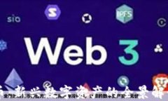 芝麻加密货币：新兴数字资产的全景解读与投资