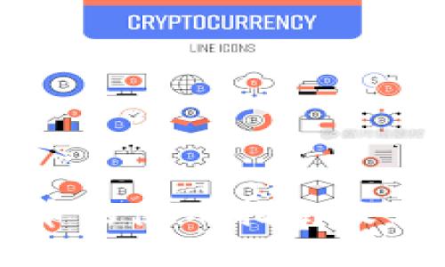 比亚迪加密货币的使用指南及其潜在应用前景