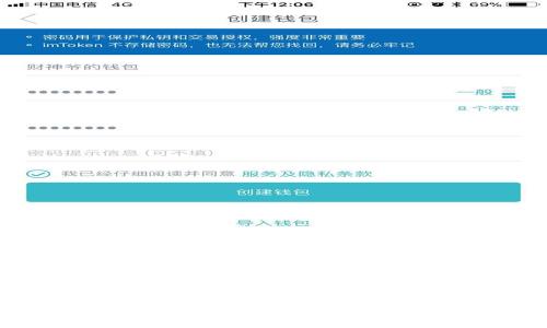 如何将狗狗币安全转移到Tokenim钱包:详细指南