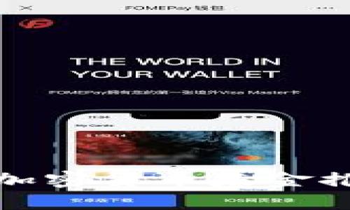  2023年最佳加密货币基金推荐与投资指南