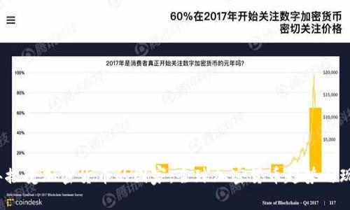 2023年接受加密货币的国家：全球加密货币趋势与现状分析