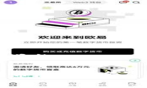 思考一个接近且的

各国对加密货币汇率排名及影响因素分析