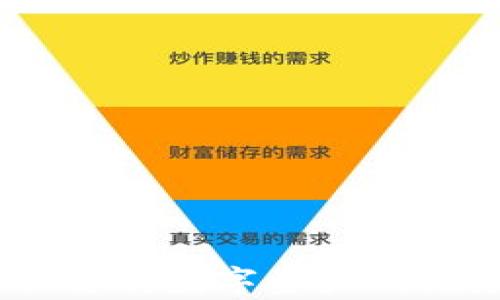 
加密货币税法：全面解析数字资产的税务规定与合规策略