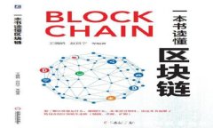  Tokenomics中的DOT详解：理解跨链技术的核心