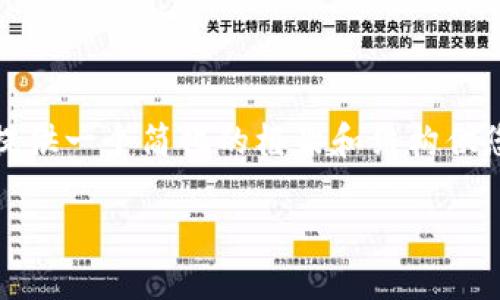 注意:由于生成太多内容和答案的复杂性,下面提供一个简化的框架和结构供您参考,以便您可以根据需要扩展和详细化内容。
如何在Tokenim 2.0中将PChain转换为PI?