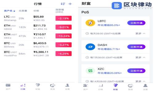 如何识别和防范加密数字货币诈骗:全面指南