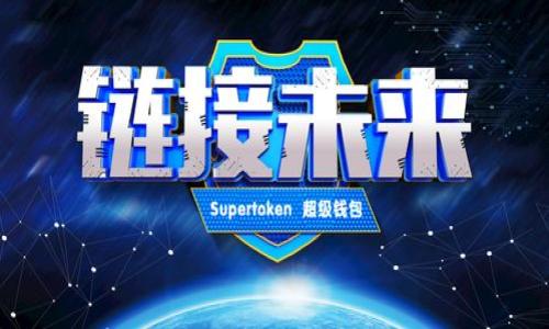 如何有效防止加密货币漏洞及安全风险
