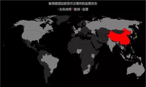   磁盘加密货币的安全性与未来发展分析 / 

 guanjianci 数字货币, 磁盘加密, 区块链技术, 数据安全 /guanjianci 

## 内容主体大纲

1. 磁盘加密货币概述
    - 磁盘加密货币的定义
    - 磁盘加密的基本原理与机制
    - 磁盘加密货币的主要应用场景

2. 磁盘加密技术的原理与方法
    - 对称加密与非对称加密的比较
    - 常用的加密算法：AES，RSA等
    - 加密货币存储的安全措施

3. 磁盘加密货币的优势
    - 提高数据安全性
    - 防止数据泄露与篡改
    - 降低盗窃风险

4. 磁盘加密货币的挑战与风险
    - 技术漏洞与攻击风险
    - 用户习惯与教育问题
    - 法律监管与合规性

5. 磁盘加密货币的未来发展趋势
    - 未来技术的发展方向
    - 市场需求与商业模式
    - 国内外政策与监管趋势

6. 结论
    - 磁盘加密货币的意义
    - 对用户和企业的启示

## 内容

### 1. 磁盘加密货币概述

近年来，随着数字货币的兴起，磁盘加密货币作为一种信息存储与安全传输的新模式，逐渐引起了人们的广泛关注。磁盘加密货币是一种在存储阶段应用加密技术的数字资产。其基本定义是：通过专业的加密算法，对存储在磁盘上的数字货币进行加密处理，以确保其安全性和隐私性。

磁盘加密货币的基本原理与机制主要依赖于加密算法的强大性能和系统的安全架构。通过对数据进行加密，只有持有正确钥匙的用户才能解锁和访问这些数据，从而大大提高了数据的安全性。在众多的应用场景中，磁盘加密货币不仅可以用于个人资产的保护，还可以在企业级数据存储和金融交易中发挥重要作用。

### 2. 磁盘加密技术的原理与方法

在磁盘加密货币的世界中，加密技术无疑是核心要素。对称加密和非对称加密是两种基本的加密方式。对称加密使用同一把密钥进行加密和解密，速度快但安全性依赖于密钥管理；非对称加密使用一对公钥和私钥，大幅提高了安全性但处理速度较慢。常用的加密算法如AES（高级加密标准）和RSA（Rivest–Shamir–Adleman）等都在保障数字货币安全方面发挥着关键作用。

在加密货币的存储过程中，我们必须采取多重安全措施来确保数据的安全性，包括但不限于采用硬件钱包、冷存储、热存储和多重签名技术。通过对数据层级上的加密，我们可以有效降低黑客攻击和数据泄密的可能性。

### 3. 磁盘加密货币的优势

磁盘加密货币的出现，为很多用户带来了显著的安全优势。首先，加密能够有效提高数据安全性，保护用户的隐私信息以及财务信息。此外，它防止了数据泄露和篡改的现象，一旦数据被加密，即使遭到黑客攻击，攻击者也无法获取到有效的信息。

同时，磁盘加密货币还降低了盗窃的风险。传统的数字货币存储方式往往易于被窃取，而采用磁盘加密后，窃取者即使得到加密数据，也无法解密，确保了用户资产的安全性。

### 4. 磁盘加密货币的挑战与风险

尽管磁盘加密货币具有众多优势，但也面临一些挑战和风险。首先，技术漏洞与攻击风险仍然存在，攻破加密技术的黑客行为层出不穷，使得数据的安全性受到威胁。此外，用户的习惯和教育问题也影响着磁盘加密货币的推广，许多用户对加密技术了解不足，容易导致安全隐患。

最后，法律监管与合规性也是一个不可忽视的问题。在多个国家，数字货币的定义和监管法规仍处于摸索阶段，企业和用户在使用磁盘加密货币时，必须时时关注法律的变化，以避免潜在的法律风险。

### 5. 磁盘加密货币的未来发展趋势

未来，随著技术的不断进步，磁盘加密货币的使用场景将会更加广泛。从技术发展方向来看，量子计算和后量子加密技术将可能影响现有的加密算法，为数据安全带来新的挑战。同时，市场需求的多样化也将推动磁盘加密货币的商业模式创新，所提供的解决方案将愈加丰富。

在国内外政策与监管趋势方面，可以预见的是，未来肯定会有更多的国家制定相应的法规，以保护投资者的利益并维护金融市场的稳定。因此，企业和个人需要密切关注相关的政策变化，以便及时调整自己的投资策略。

### 6. 结论

总结而言，磁盘加密货币不仅是一种安全的数字资产存储方式，更是数字经济时代信息安全的重要保障。随着技术的发展，其在用户和企业中的重要性将愈加凸显。因此，对于每一个数字资产持有者来说，了解磁盘加密货币的技术原理与应用场景，将能够帮助他们更好地管理和保护自己的数字资产。

## 相关问题

### 问题1：磁盘加密技术如何有效保障数据安全？

### 问题2：磁盘加密与传统硬盘安全措施的区别？

### 问题3：磁盘加密货币的用户体验如何？

### 问题4：磁盘加密技术在金融行业中的应用实例？

### 问题5：如何选择合适的磁盘加密工具？

### 问题6：未来磁盘加密货币技术的发展方向是什么？

接下来，我将逐个详细介绍这些问题。