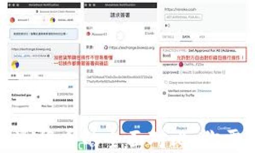 加密货币与普通货币的全面对比:你需要知道的一切