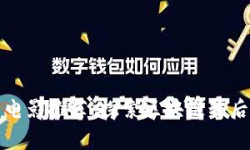 最新加密货币电影推荐:探索区块链背后的故事与技术