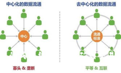 了解加密货币的成本结构:从挖矿到交易费的全面解析