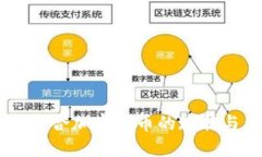 日本整合加密货币的现状与未来