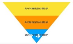 全面解析SBC加密数字货币：未来的投资机会与风