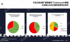 深度解析韩国加密货币直播视频的趋势与影响