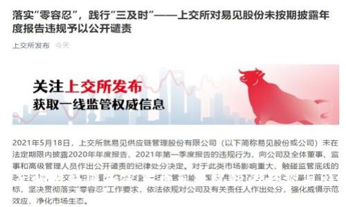 深度解析韩国加密货币直播视频的趋势与影响