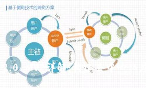 Tokenim 2.0 MVP详解：构建去中心化应用的未来