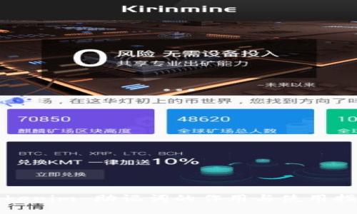 Tokenim 助记词的作用与使用指南